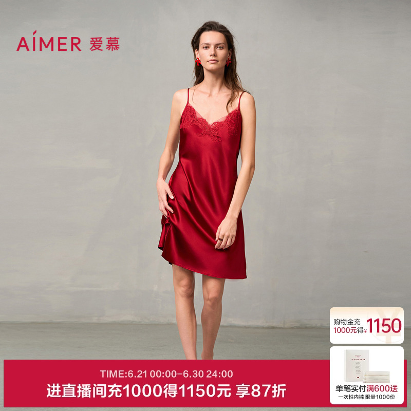 爱慕婚礼之夜本命年红睡衣女真丝性感蕾丝细带吊带睡裙