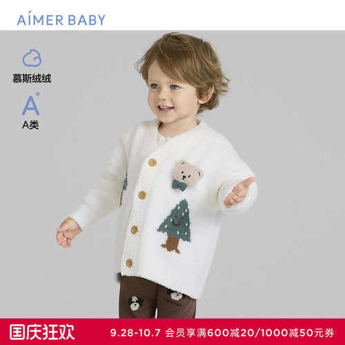 爱慕婴幼秋冬温馨小熊中性半边绒A类婴幼开衫长袖家居AB341J141