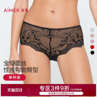 女棉质底裆性感蕾丝中腰平角裤 3条179元 爱慕春夏内裤