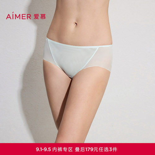 3条179元|爱慕26春夏丰巢内裤女棉质里裆轻薄舒适中腰平角裤