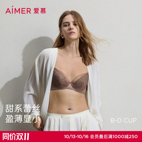爱慕Sugar26春夏内衣女3/4软托轻薄杯大胸显小文胸AM13C801