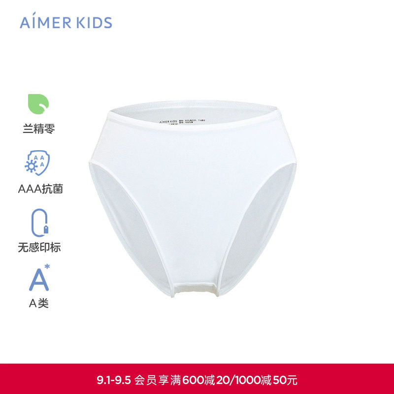 女孩莫代尔儿童内裤爱慕图片