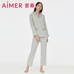 爱慕睡衣女敦煌岩彩秋冬翻领针织长袖长裤可外穿家居套装AM467811