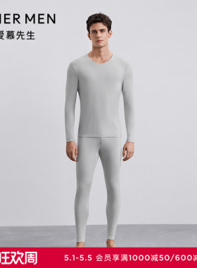 【奶皮衣】爱慕先生25秋冬轻暖男士保暖打底秋裤长裤NS73M391