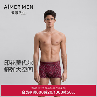 腰平角裤 爱慕先生25秋冬以爱之名 男净痕莫代尔装 印花内裤 时尚
