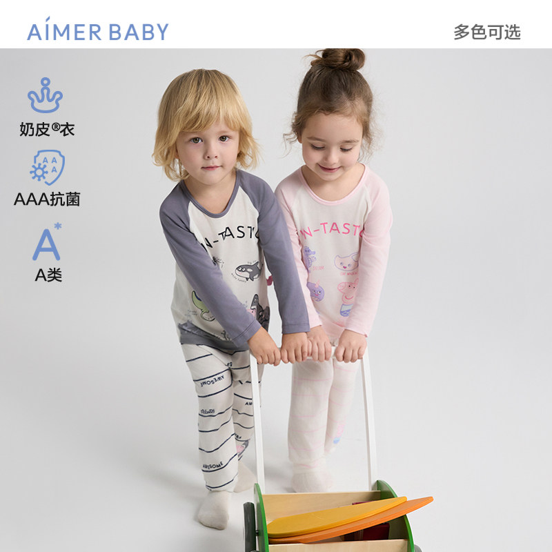 爱慕婴幼奶皮衣A类中性婴幼长袖家居服/睡裤/大屁屁裤