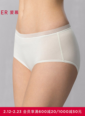 爱慕25夏新品内裤女棉质抗菌底裆轻薄舒适中腰平角裤AM23A801