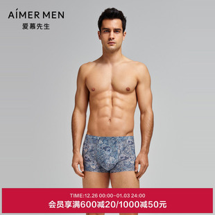 内裤 男士 NS23K061 SPACE净痕腿围透气包腰平角裤 爱慕先生23AWU