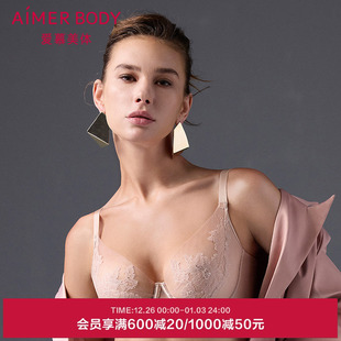 爱慕美体辰花雾屿内衣女4 文胸夏 4软钢圈轻薄杯大胸显小大码