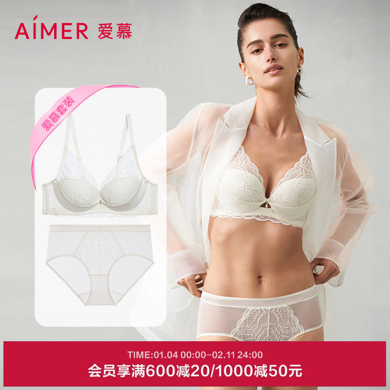 爱慕小苍兰内衣女春夏蜂巢杯轻薄立体支撑大胸显小文胸内裤套装