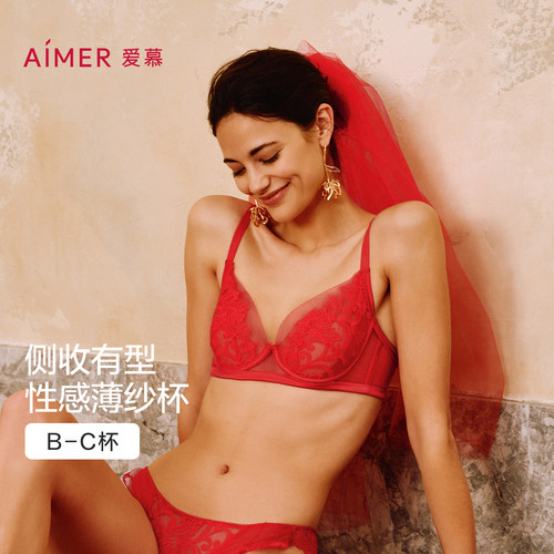 爱慕春夏内衣女好事将近3/4薄杯大胸显小文胸AM13B601