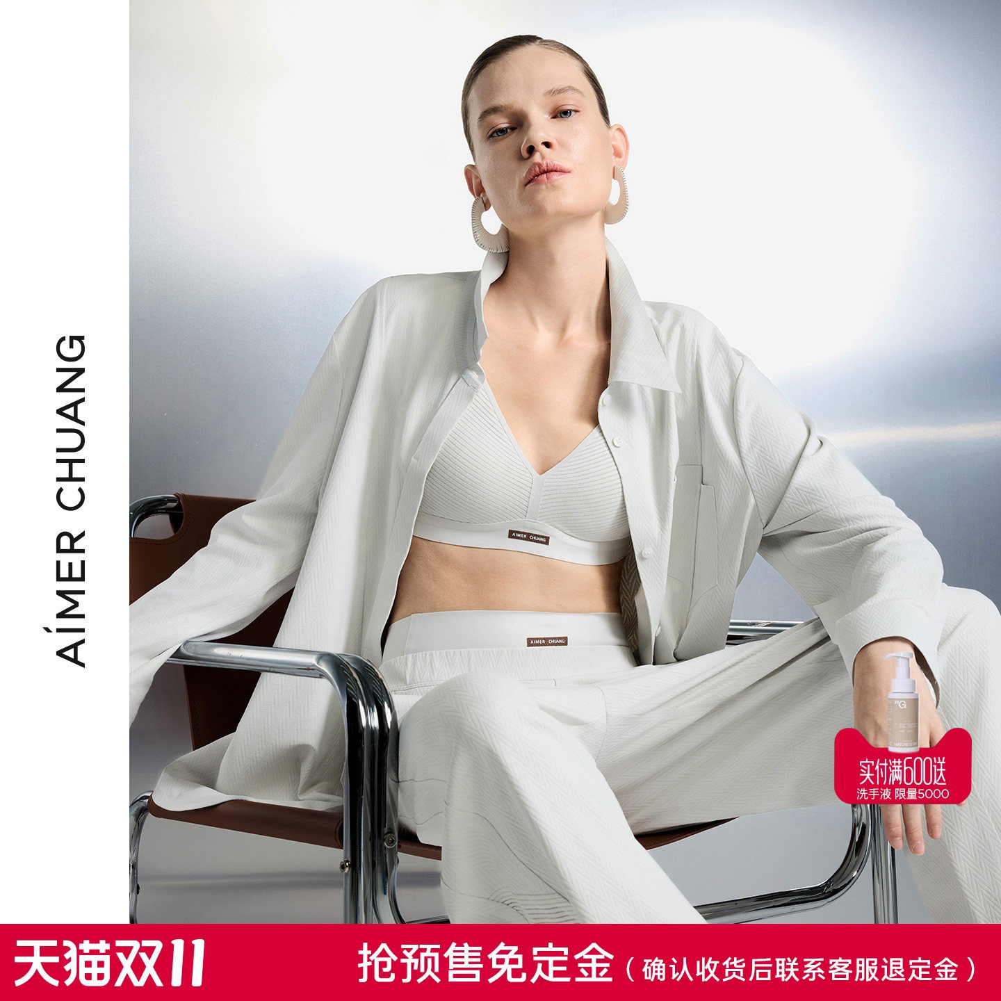 免定金|AIMER CHUANG汾湖2内衣女V领无钢圈背心式文胸CA172431