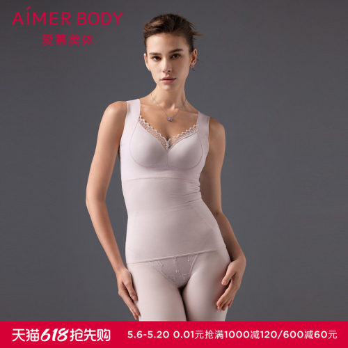 爱慕美体24AW简塑塑身女4/4无钢圈插杯分身收腹美体上衣AD350492