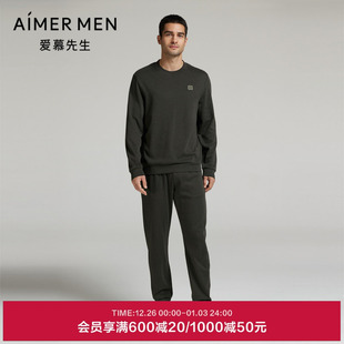 爱慕先生24AW舒适休闲服睡衣男秋冬可外穿含羊毛家居长裤 NS42L601