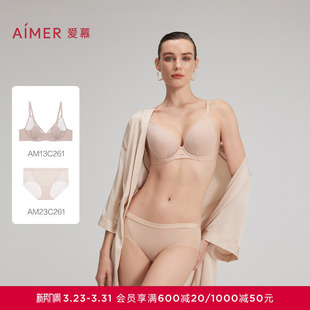 套装 爱慕春夏织锦花瓣内衣女3 4薄衬垫大胸显小文胸内裤