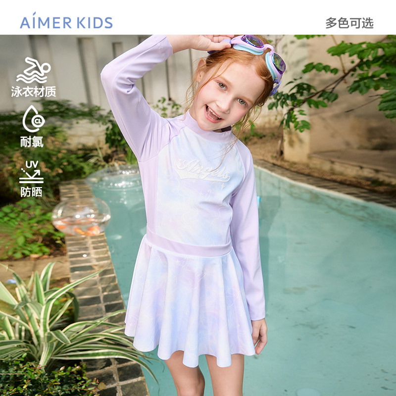 爱慕儿童梦幻极光女孩长袖五分裤/短裙连体泳衣耐氯防晒泳衣,童装/婴儿装/亲子装,泳衣裤,淘宝优惠券,粉丝福利购,淘宝优惠卷