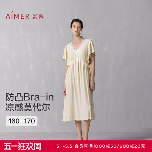 爱慕睡美人睡衣女莫代尔抗菌防螨凉感短袖带胸垫家居服睡裙