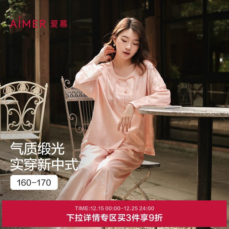 �ۻ��㣺�չ��� 160 �����װ����Ľ��μҾӷ���װԲ�쿪��������⴩˯��Ů25���¿� 1057.5Ԫ��3��(��352.5Ԫ/��)