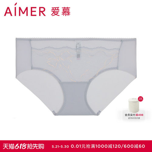 爱慕24AW简韵内裤女棉质底裆性感蕾丝中腰平角裤AM23A031