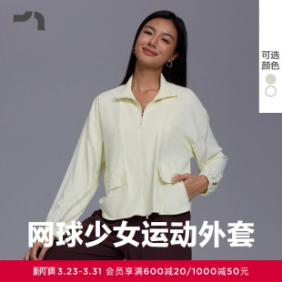 网球少女夏季 爱慕运动 轻薄梭织外套MOTP0019 MOVE AIMER