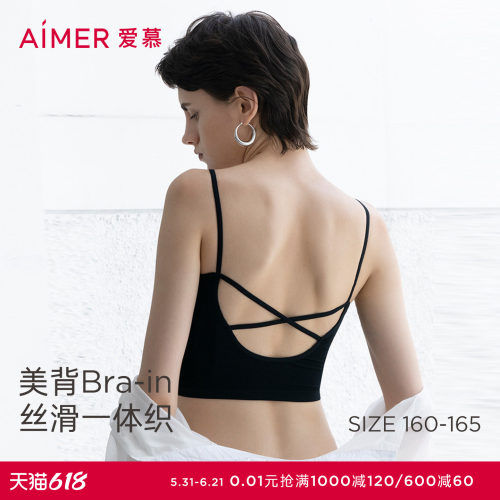 爱慕无托背心式文胸内衣