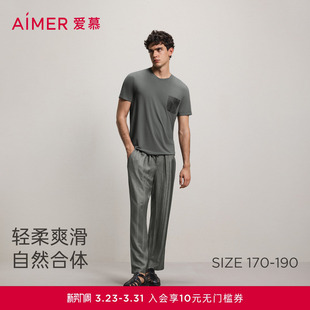 套装 爱慕先生26春夏源木轨迹睡衣男可外穿家居圆领套头短袖 长裤