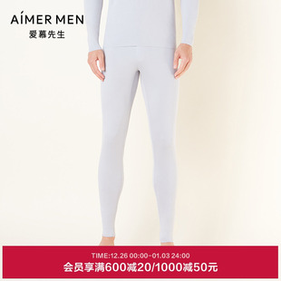 打底长裤 净痕秋裤 红 莫代尔薄款 爱慕先生保暖内衣男士