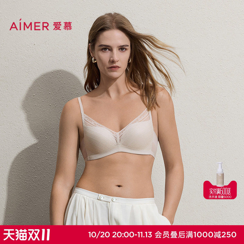 爱慕拂叶听风内衣女3/4无钢圈中厚模杯小胸聚拢文胸AM17C582