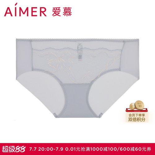爱慕24AW简韵内裤女棉质底裆性感蕾丝中腰平角裤AM23A031