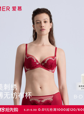 爱慕日照金山开运系列内衣女3/4软托无纺布文胸AM12B641