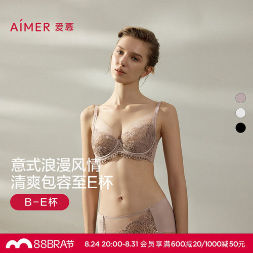 女软钢圈性感蕾丝大胸显小