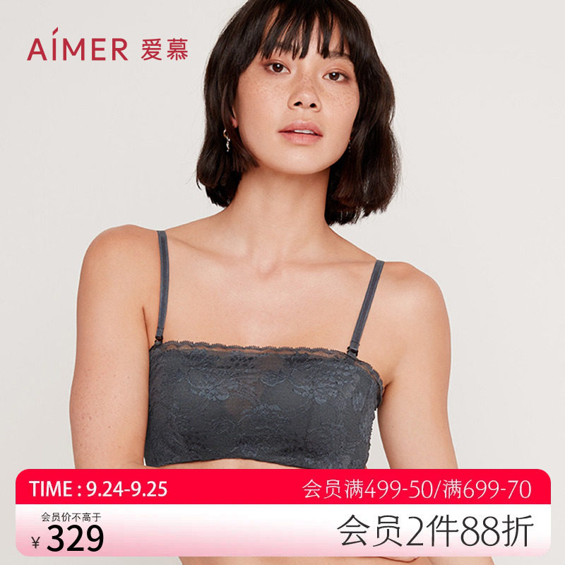 爱慕内衣女品牌专柜正品半杯抹胸式防走光可拆肩带中厚杯聚拢文胸