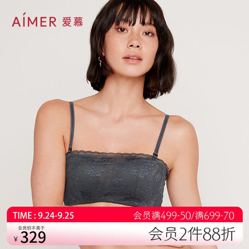 1/2中厚杯抹胸式小胸聚拢内衣