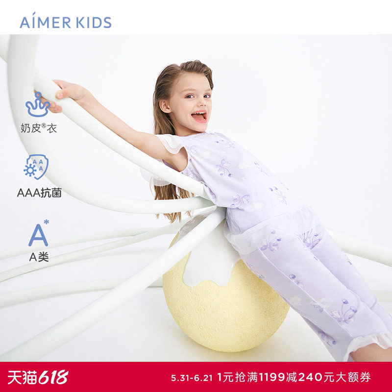 爱慕儿童家居服樱桃蝴蝶结女孩女童夏季短袖睡衣七分睡裤|奶皮衣