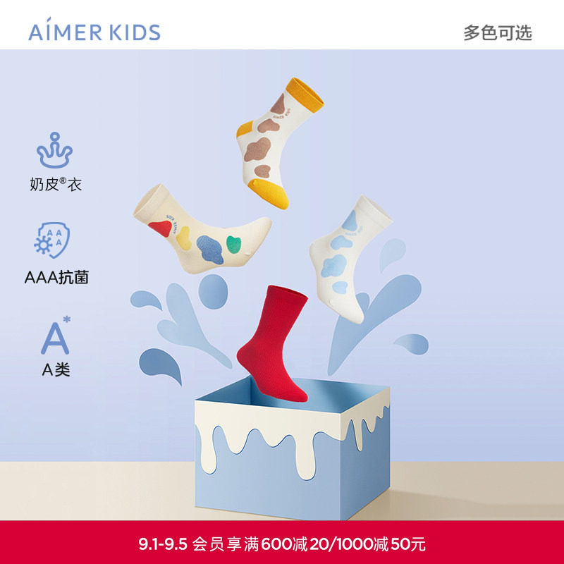爱慕儿童袜子A类3A抗菌奶皮秋冬图片