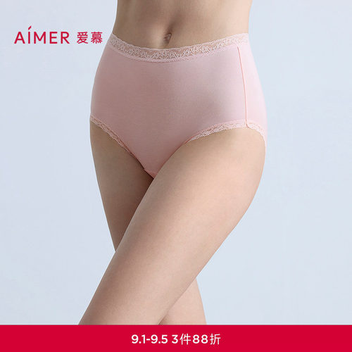 爱慕柔屿内裤女棉质里裆舒适柔软高腰平角裤AM23B891