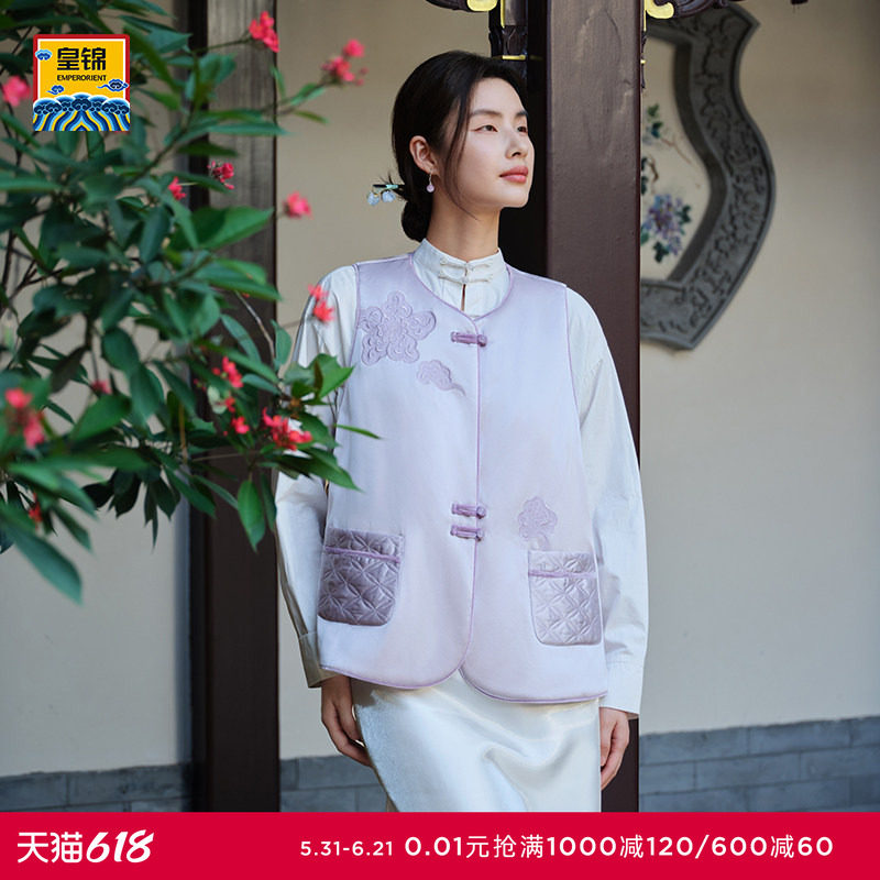 爱慕皇锦含真丝女士绗缝刺绣对襟短款马甲-天马HJ51055