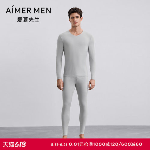 【奶皮衣】爱慕先生25秋冬轻暖男士保暖打底秋裤长裤NS73M391