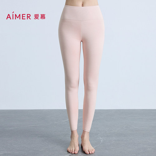 爱慕秋冬季沁润保暖女士牛奶系奶皮弹力双层打底秋裤长裤AM73C081