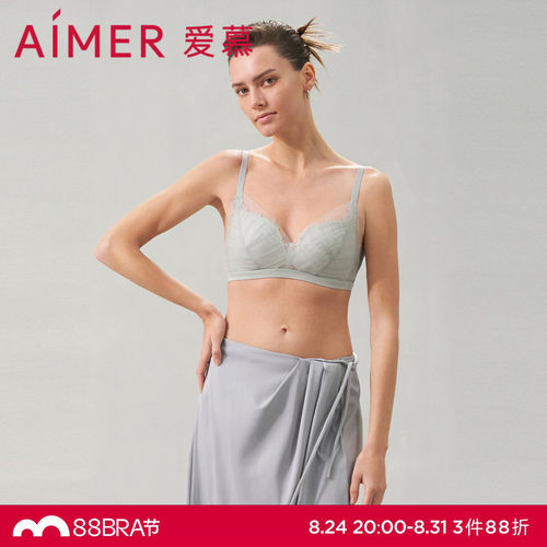 爱慕褶涧内衣女无钢圈中厚模杯隐孔小胸聚拢含真丝性感蕾丝文胸