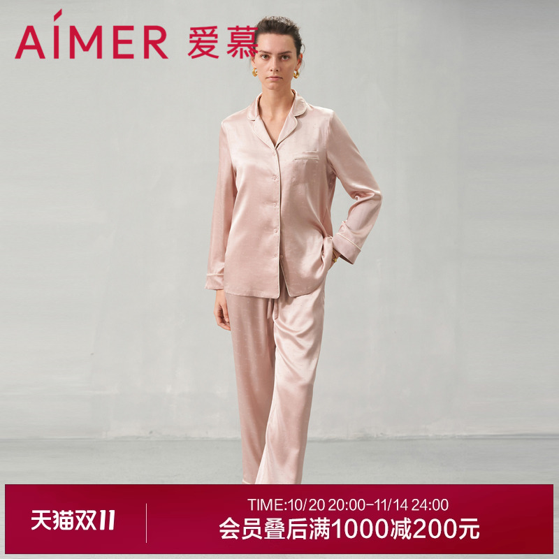 爱慕24SS丝润睡衣女含真丝长袖分身套装可外穿家居服AM469621