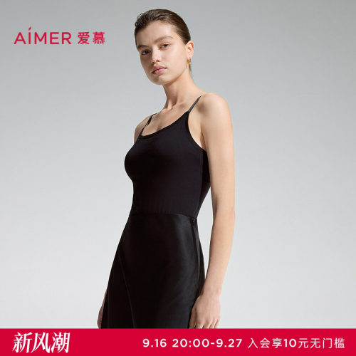 爱慕棉柔衫女士打底细肩带带胸垫棉质舒适背心上衣AM71D641