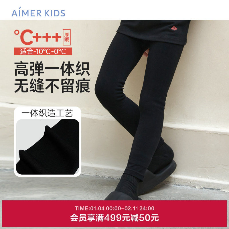 爱慕儿童一体织打底裤24秋冬高弹舒适女孩厚打底裤AK182G471,童装/婴儿装/亲子装,打底裤,淘宝优惠券,粉丝福利购,淘宝优惠卷