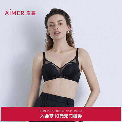 爱慕月岩内衣女3/4无钢圈中厚模杯隐孔小胸聚拢文胸AM17B561