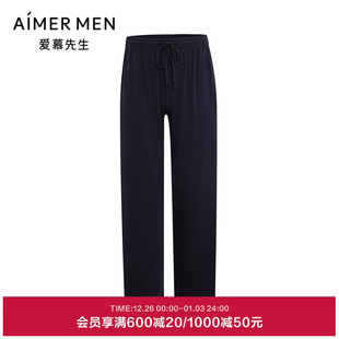 爱慕先生25春夏条纹情怀睡衣男士 NS42M021 可外穿家居长裤