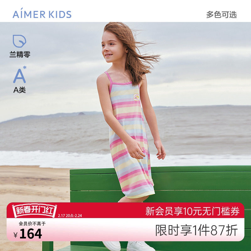 特价清仓捡漏爱慕儿童睡裙莫代尔印花女孩短袖吊带睡裙女童正品