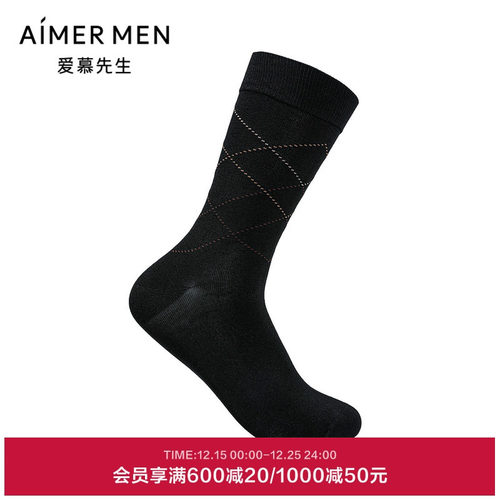 爱慕先生24秋冬袜子牛奶纤维时尚休闲男袜中筒袜NS94W198