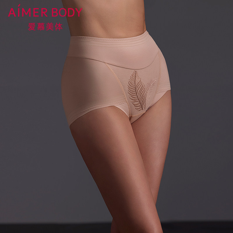 爱慕美体叶颜内裤女高腰平角提臀塑裤AD330621