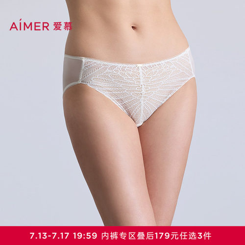 爱慕本命年红色女士内裤