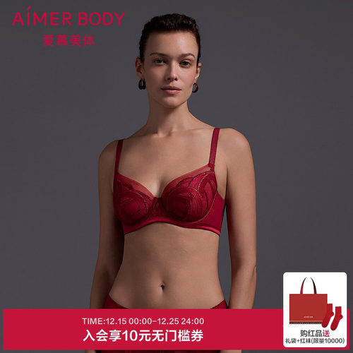 爱慕美体本命年红色文胸